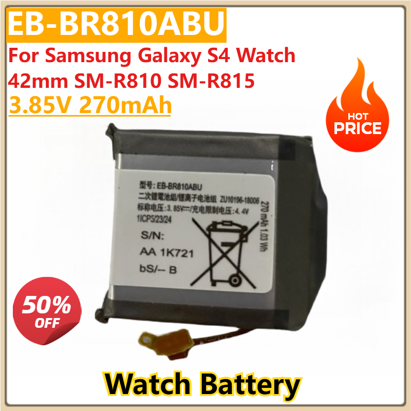 Nova bateria de relógio de sub - Watch R815 avaliação e preço