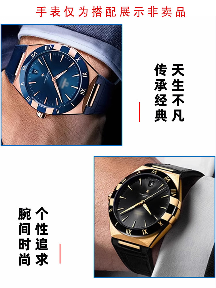 Pulseira de Couro e Silicone p - Omega Watch Constellation avaliação e preço
